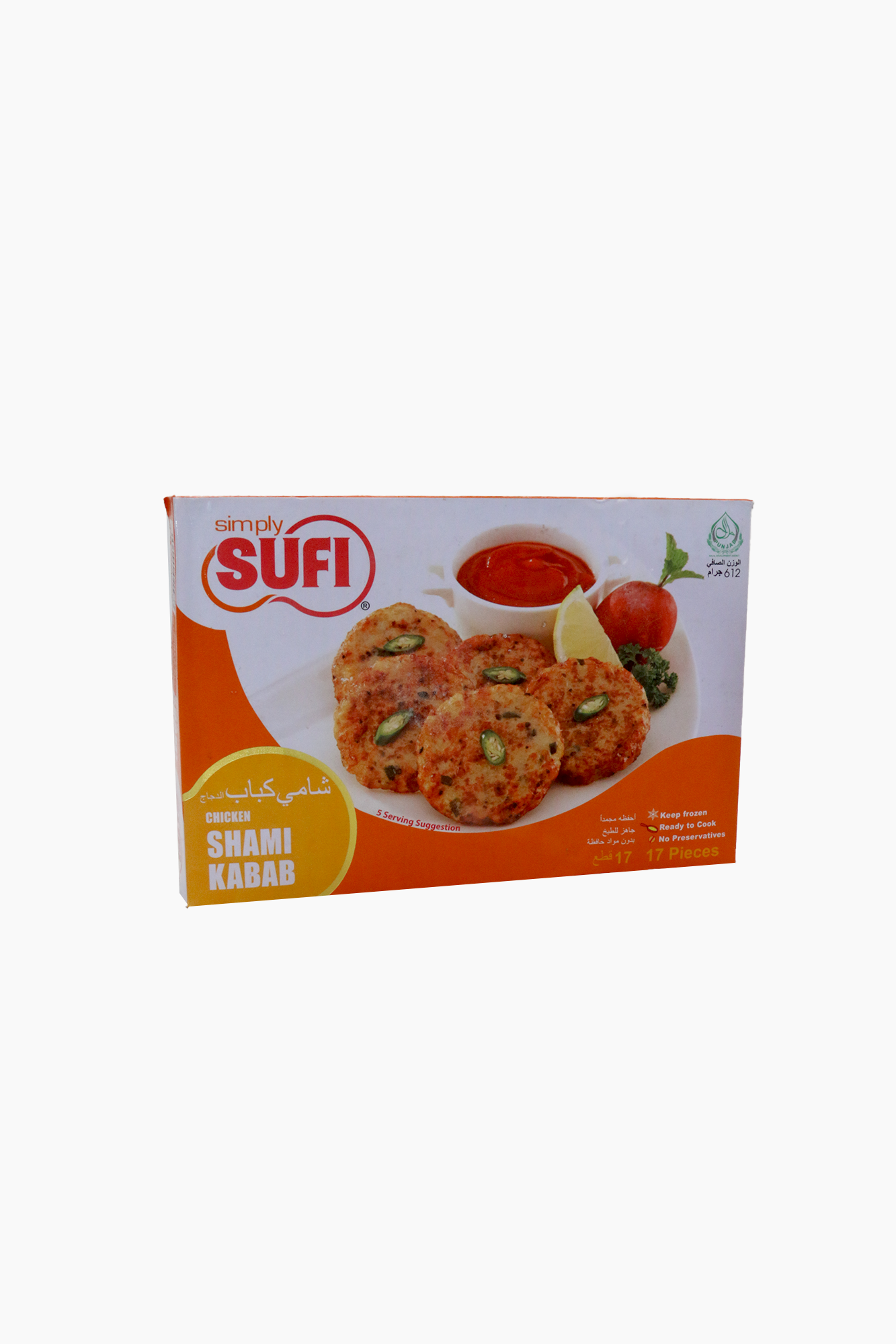 sufi shami kabab chicken 612g