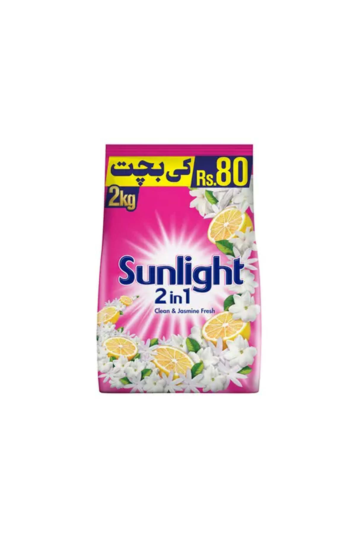 Sunlight surf clean & jasmine 2kg