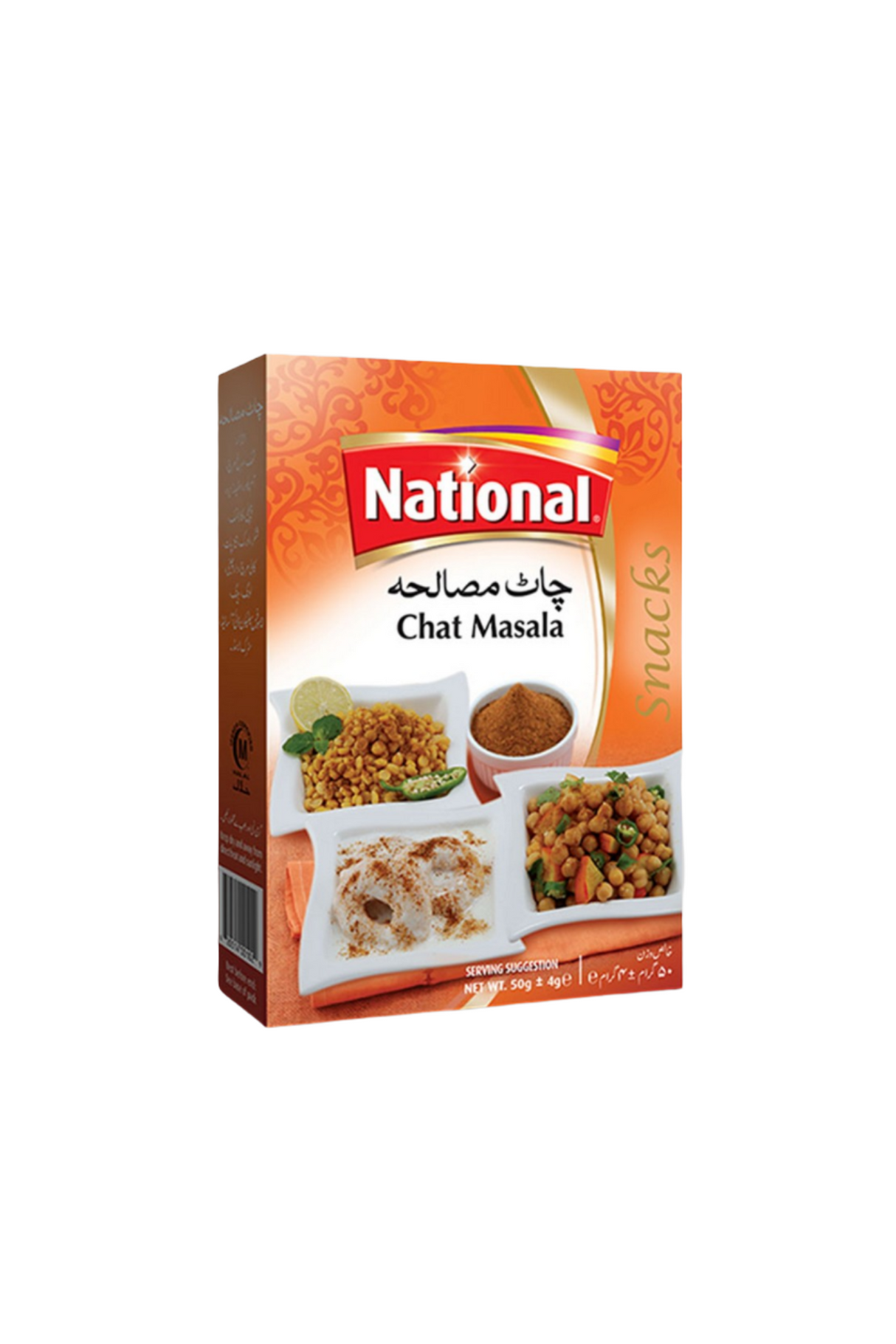 national chaat masala 45g
