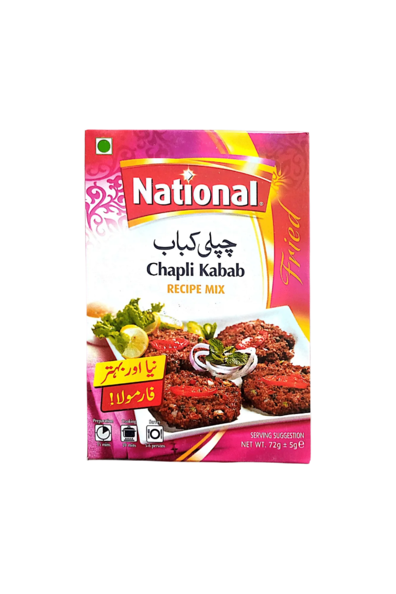 national chapli kabab masala 72g