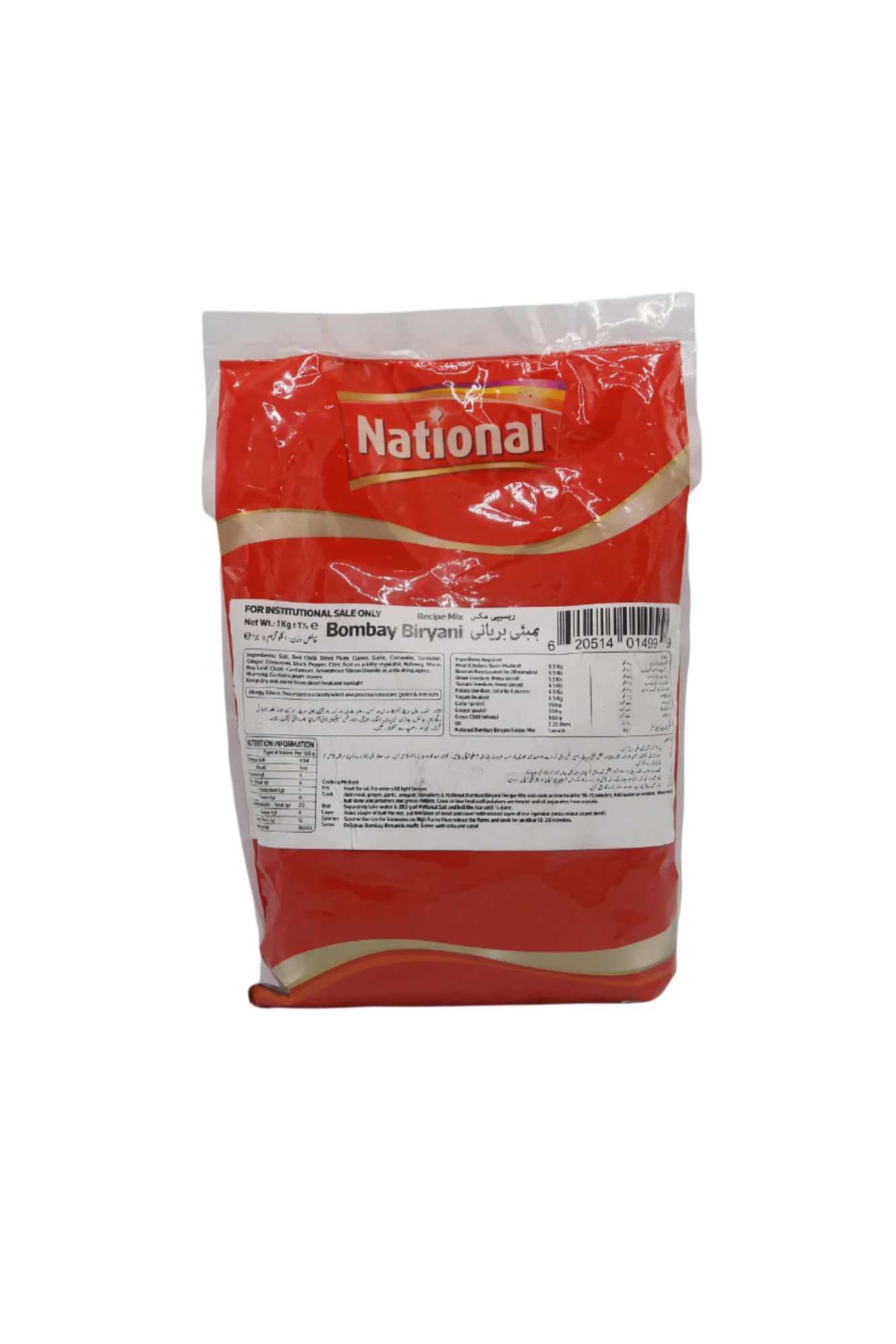 national bombay biryani masala 1kg