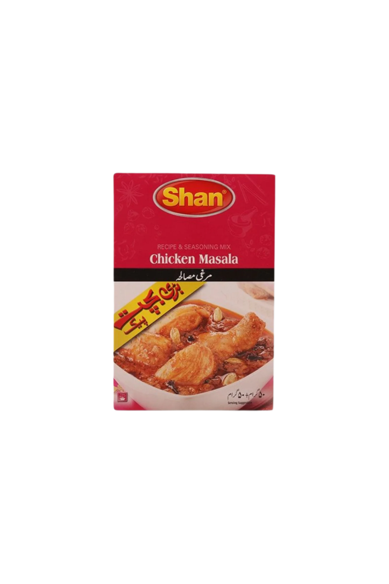 shan chicken masala 100g