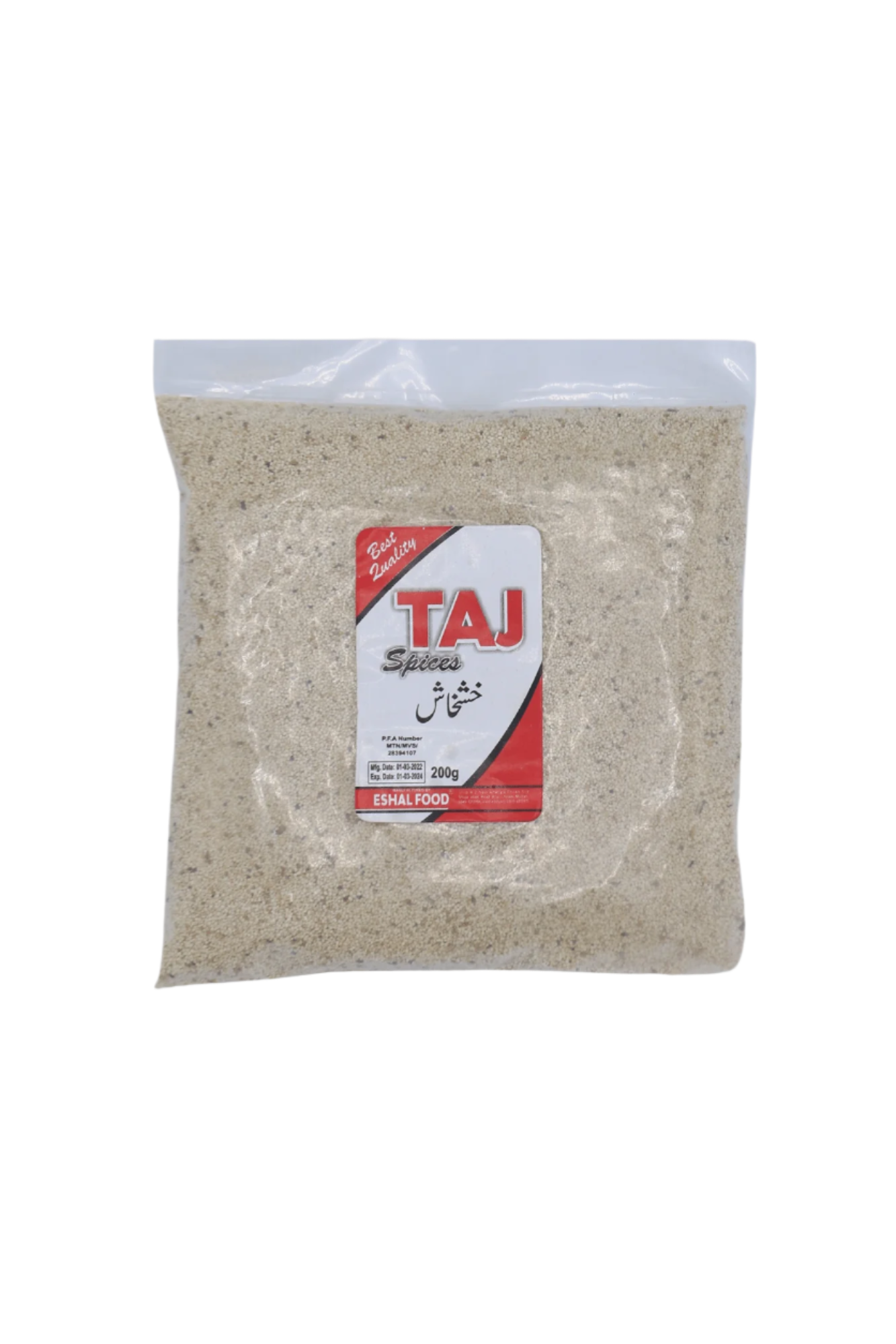 taj khash khaash 200g