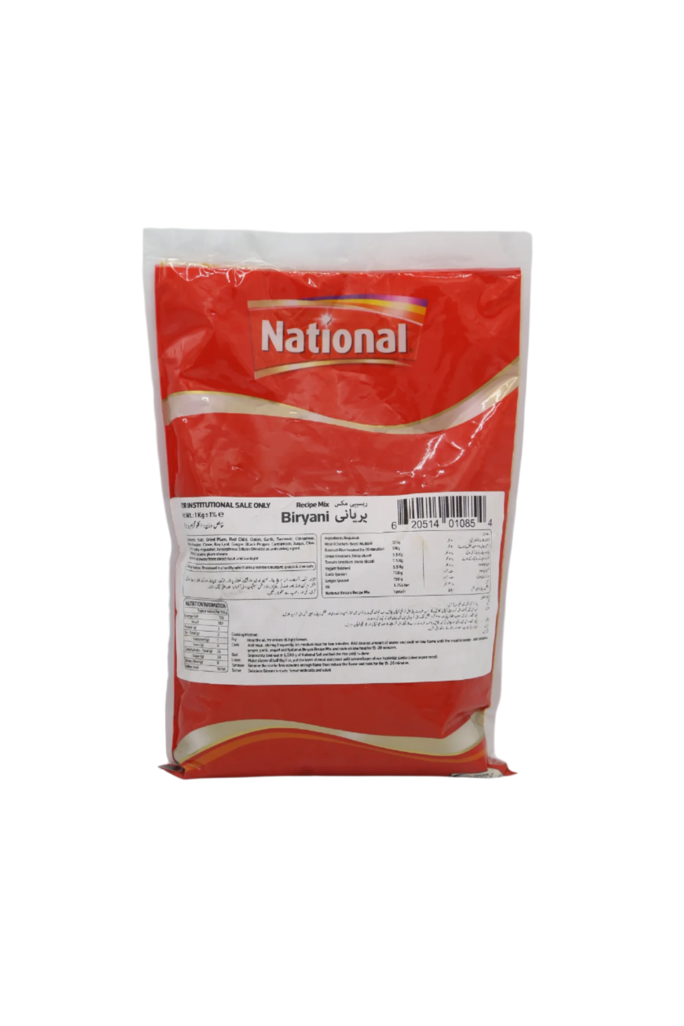 national biryani masala 1kg
